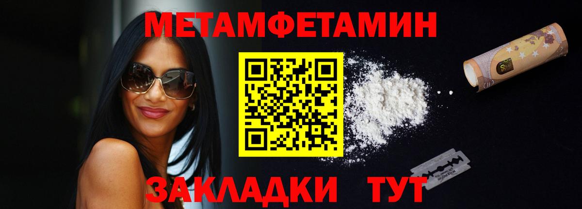 Amphetamine 97% Светлоград