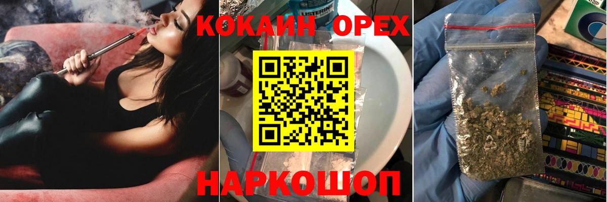 Кокаин Эквадор Светлоград