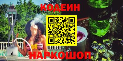 винт Будённовск