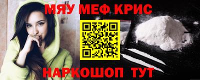 винт Будённовск