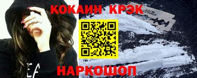 винт Будённовск