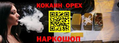 дистиллят марихуана Бузулук