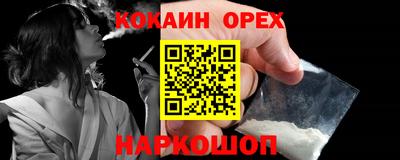 дистиллят марихуана Бузулук