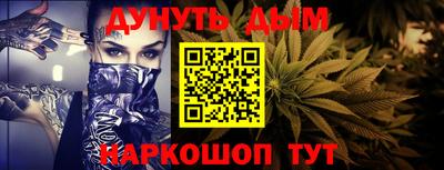 винт Будённовск
