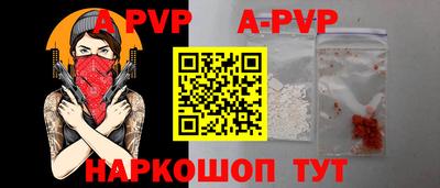 винт Будённовск