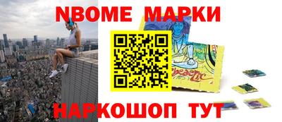 винт Будённовск