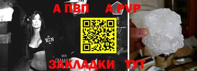 винт Будённовск