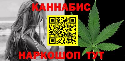 дистиллят марихуана Бузулук