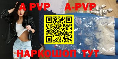 винт Будённовск