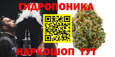 дистиллят марихуана Бузулук
