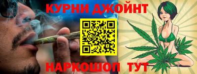 винт Будённовск