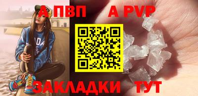 винт Будённовск