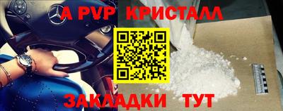 СК Бугуруслан
