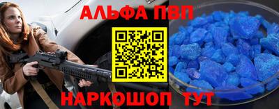 винт Будённовск