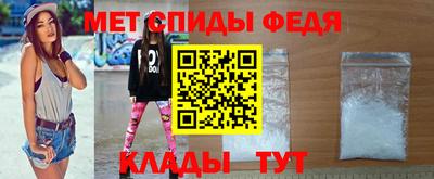 винт Будённовск