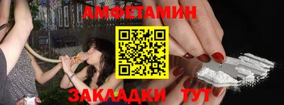 винт Будённовск