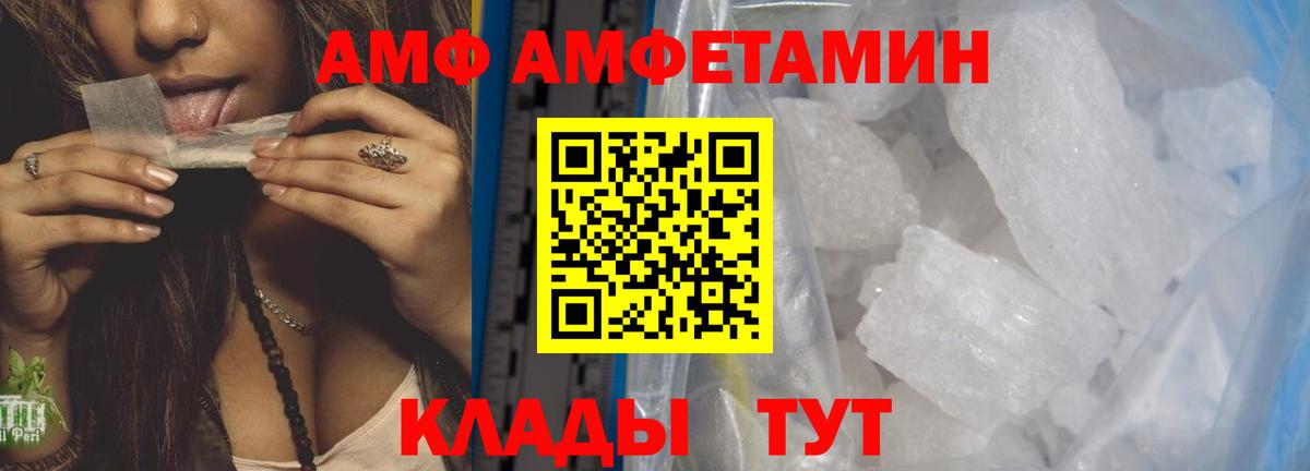 Метамфетамин Декстрометамфетамин 99.9% Светлоград