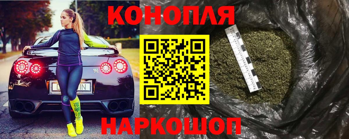 Шишки марихуана гибрид  Вход с VPN  Светлоград  Каннабис MAZAR  Бошки марихуана Ganja 